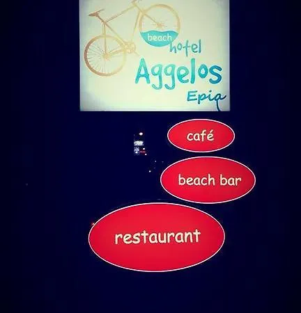 Hotel Aggelos Agios Andreas (Messenia)