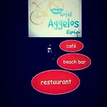 Hotel Aggelos Agios Andreas (Messenia)