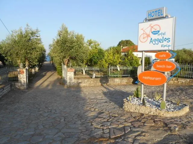 Aggelos 2*